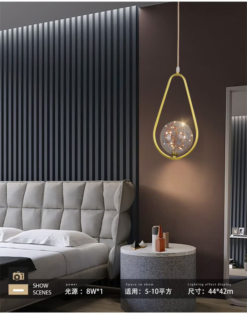 飞雄北欧床头吊灯现代简约极简创意轻奢灯具满天星网红吊灯卧室床头灯