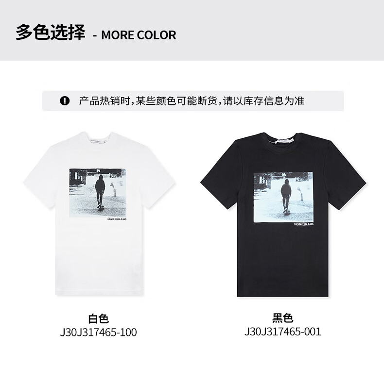包邮Calvin Klein/CK 男士时尚休闲圆领短 