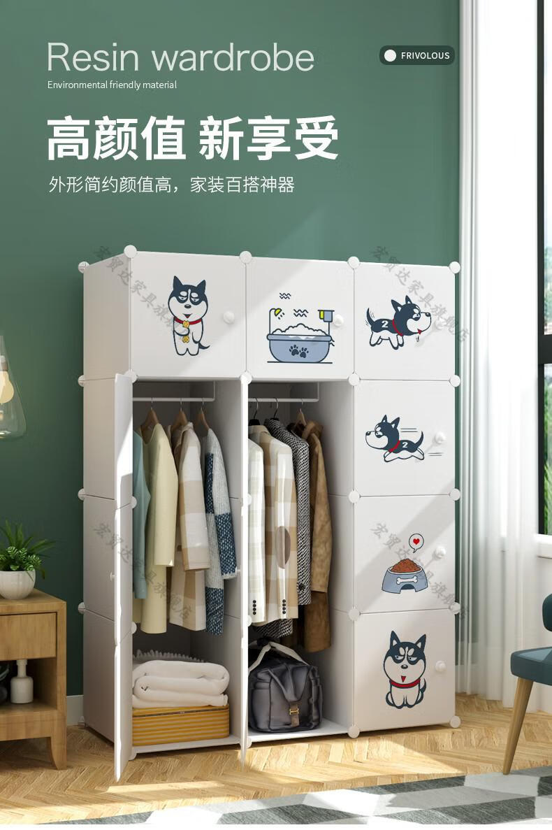 简易衣柜组合组装钢筋非布艺卡通塑料衣服收纳柜折叠6门1挂