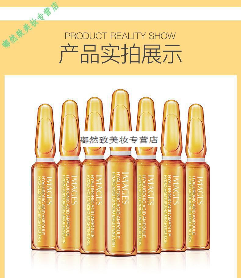 神奇原液液补水美小安瓶精华水黑色素李佳琦安平李佳琪正