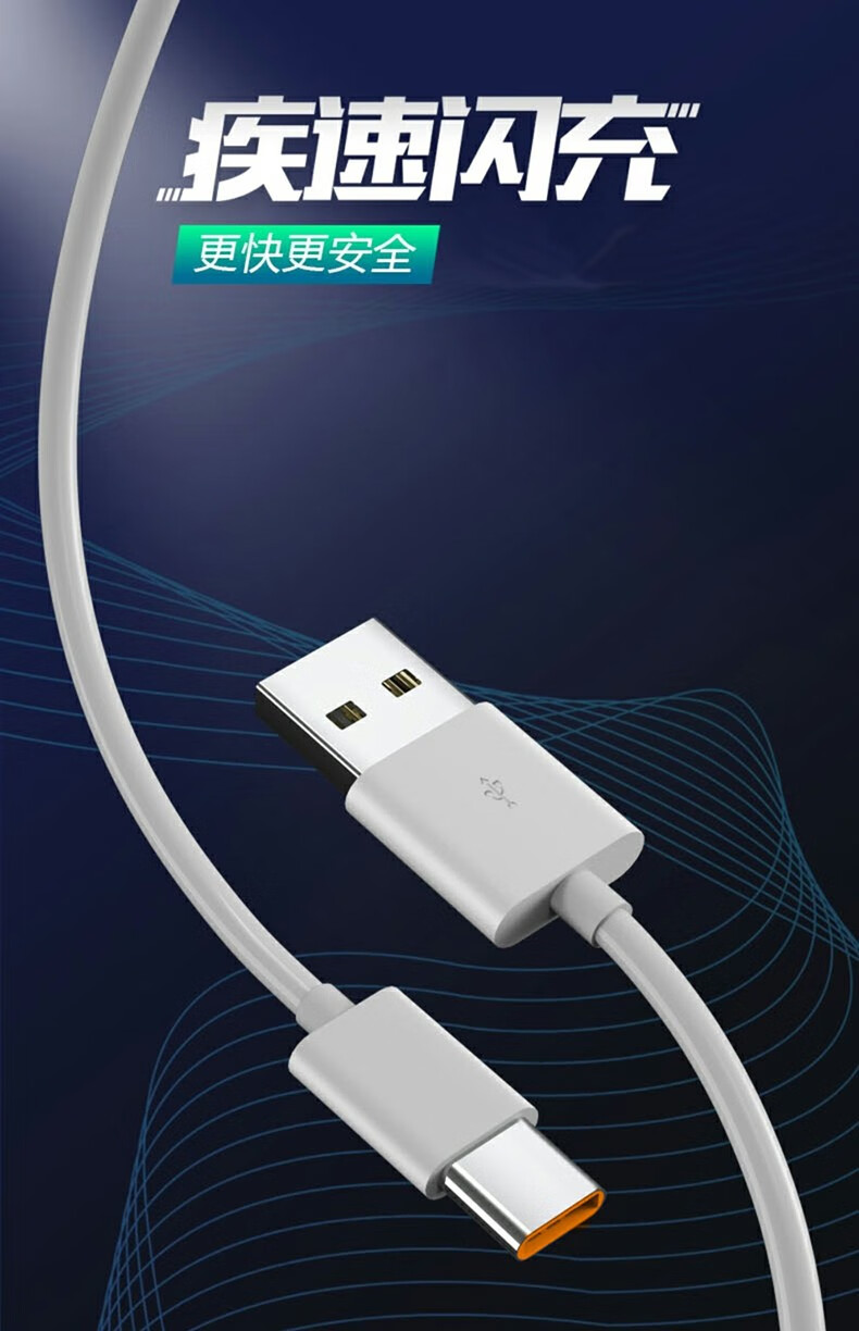 麒枫尚适用小米10纪念版数据线120w快充小米10版充电线5g手机小米10