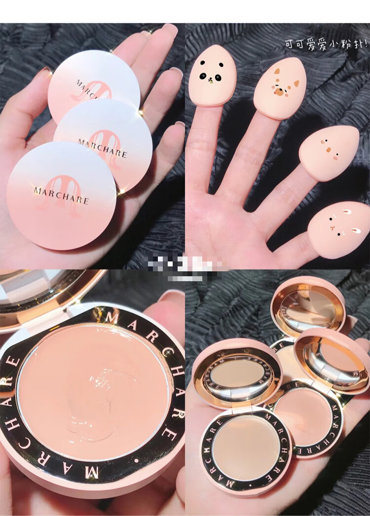 虞书欣三月兔三色遮瑕膏粉底液黑眼圈提亮控油遮暇盘女1奶白色32g