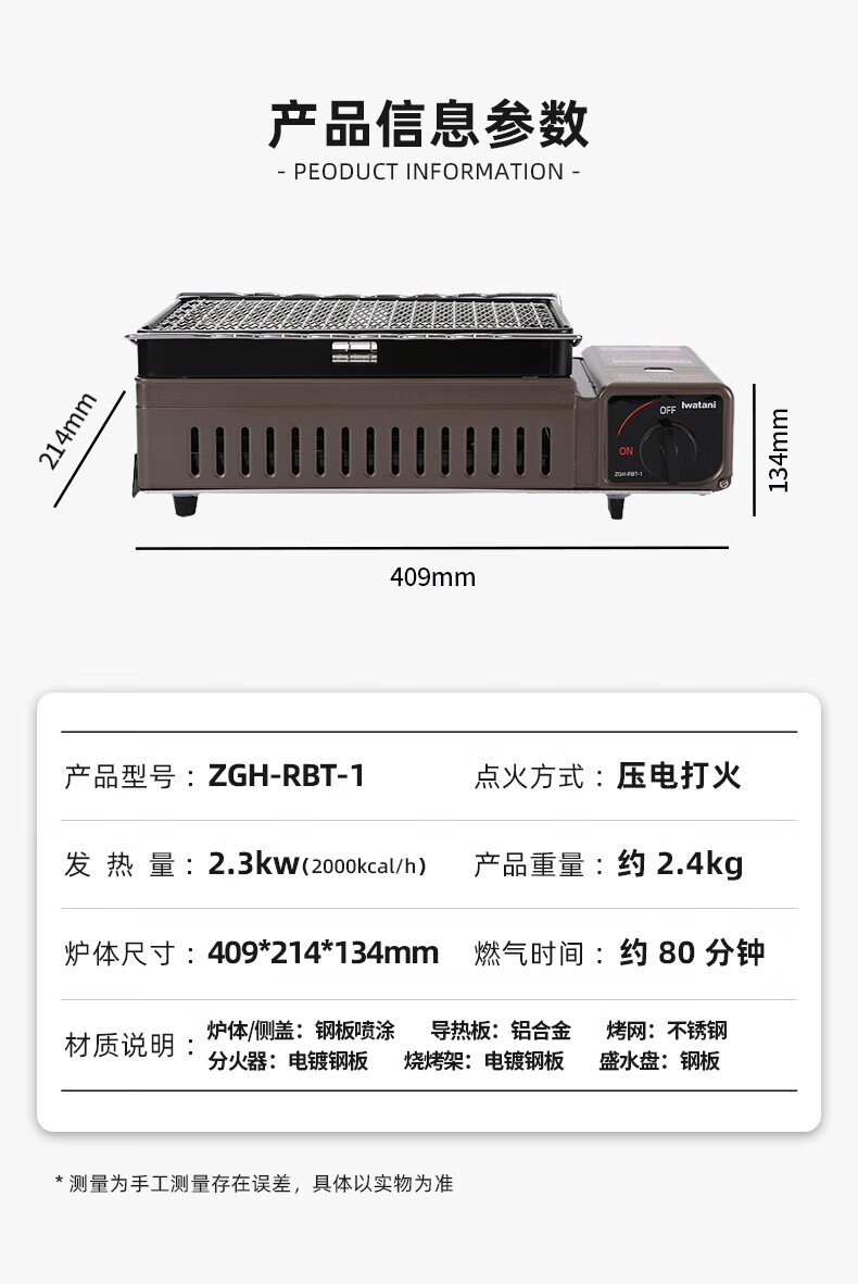 岩谷卡式炉烧烤炉户外防风燃气瓦斯卡磁炉串烧烤肉燃气灶bbq rbt 岩谷