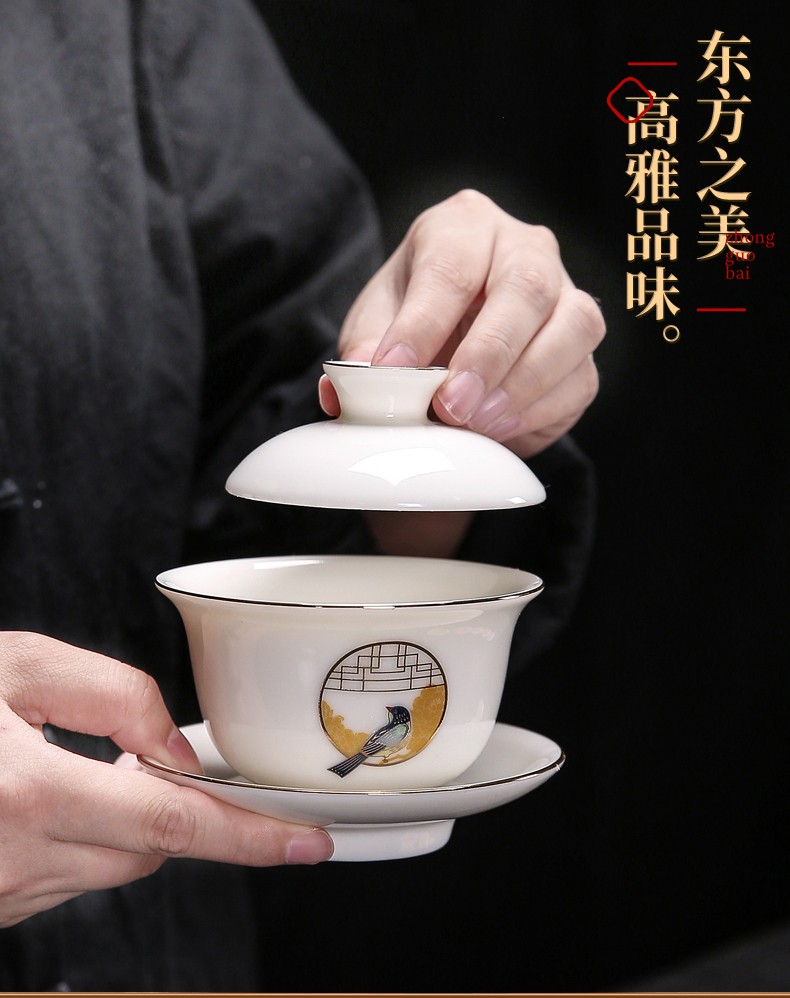 金鑲玉功夫茶具套裝中國白羊脂玉瓷家用陶瓷白瓷蓋碗茶杯公道杯喝茶