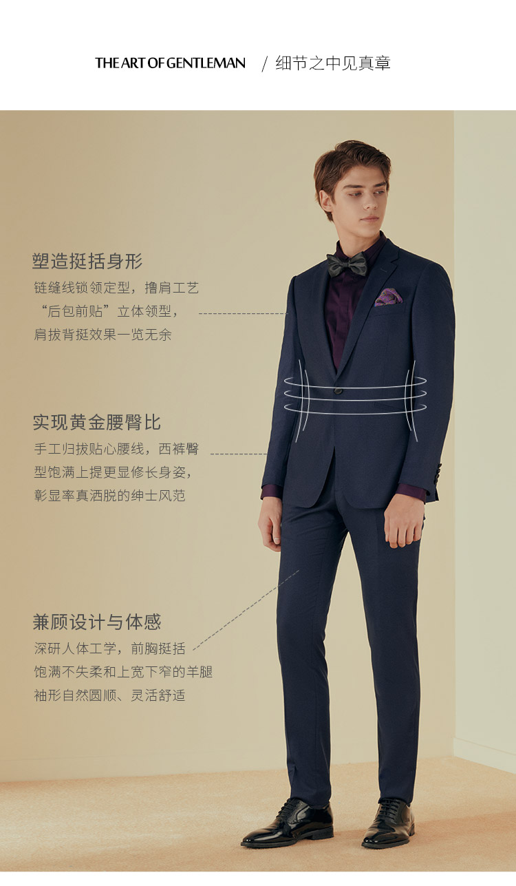 jodoll乔顿时尚男装蓝色修身正装西服套装上衣商务职业上班西服男