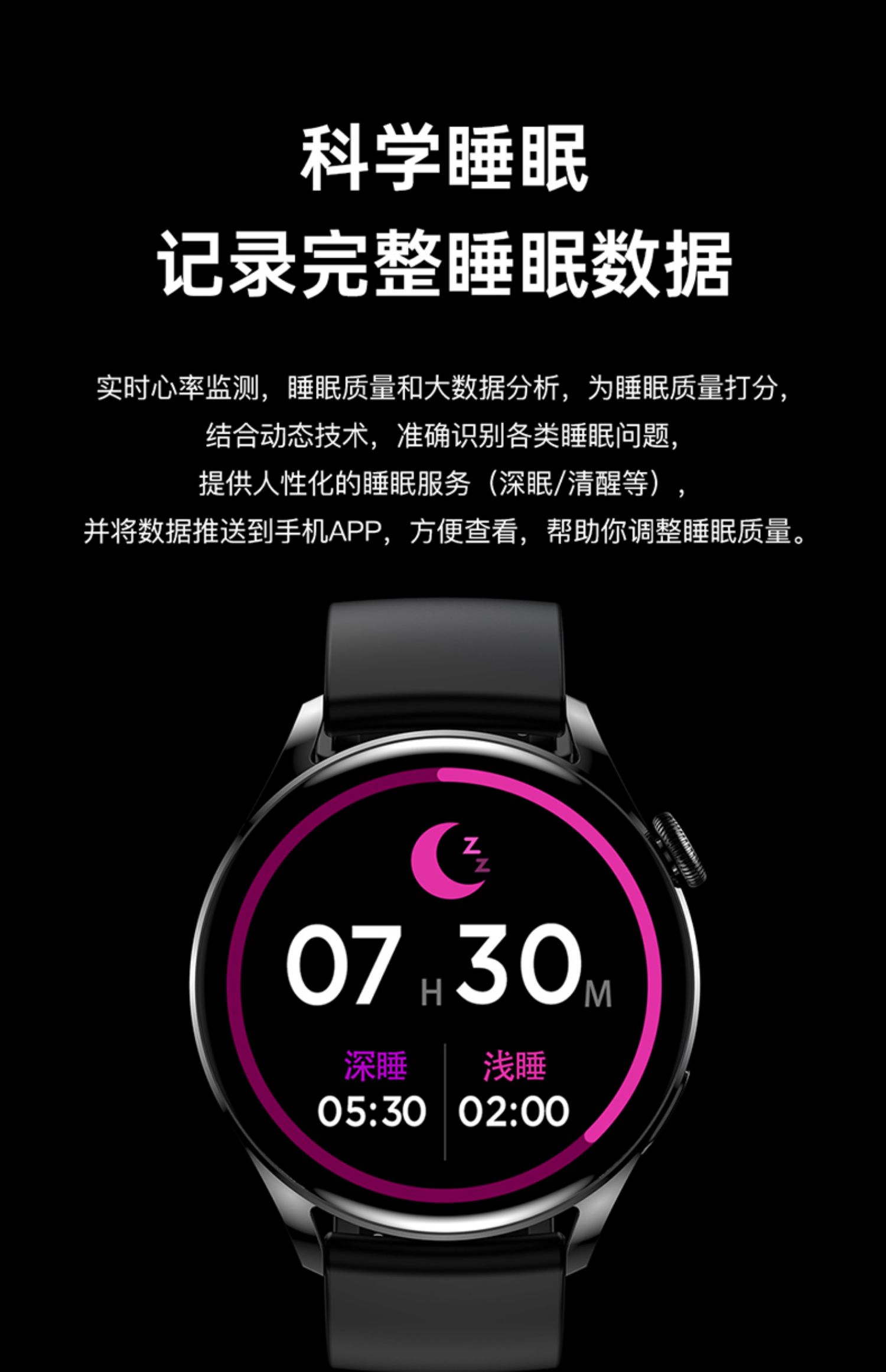 華為(huawei)智選通用華強北gt3pro太空人watch智能手錶可支付打電話