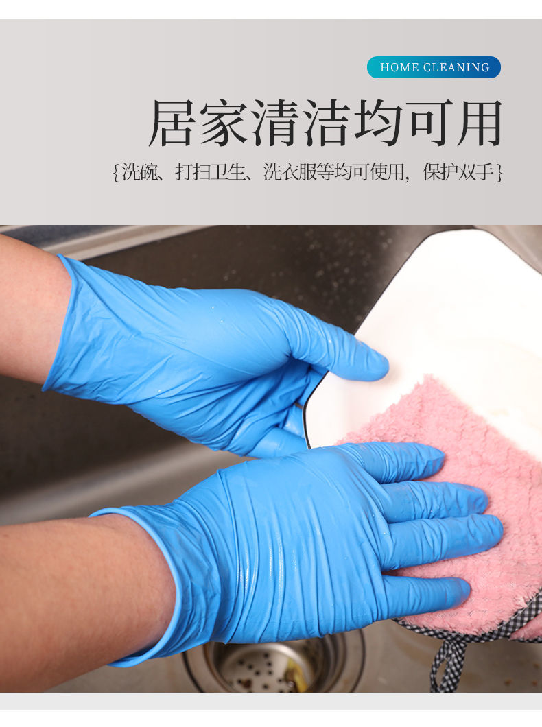 一次性手套乳胶丁腈橡胶女pvc食品洗碗100只加厚手套丁腈手套橡胶乳胶