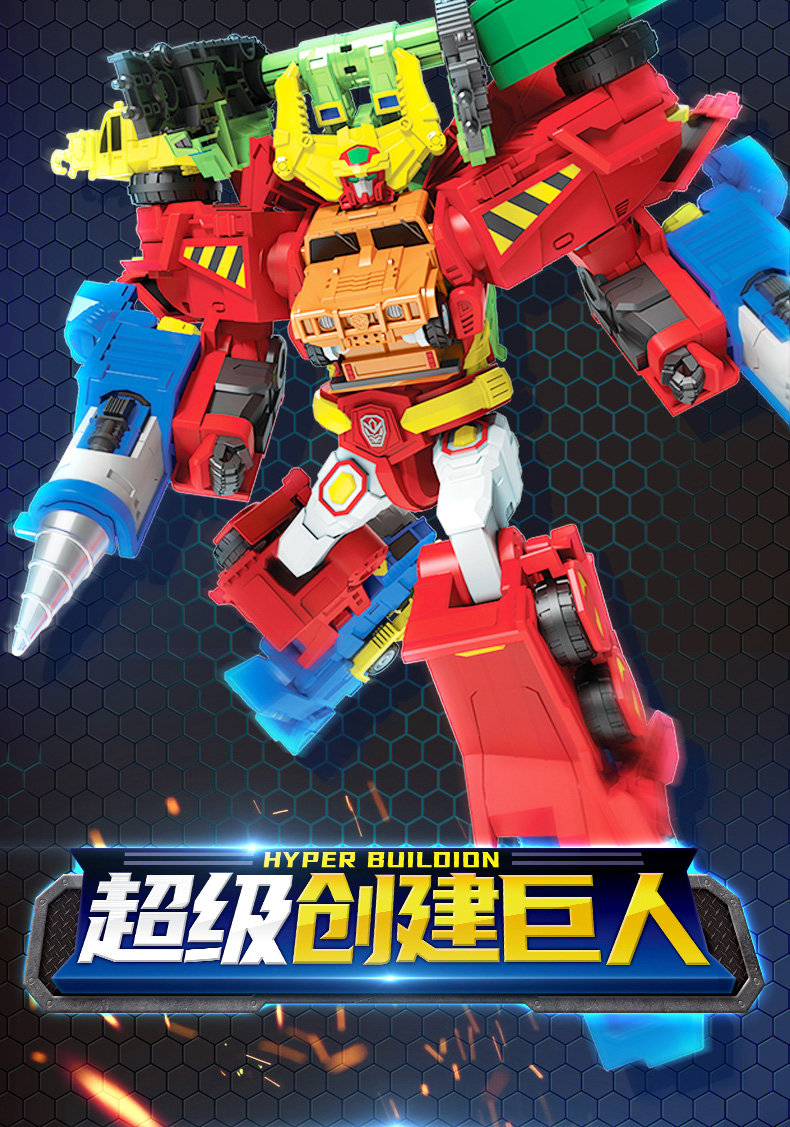 咖宝车神极速三剑客新的重工战队它宝塔宝汉堡卡巴康宝嘉宝加宝 重工