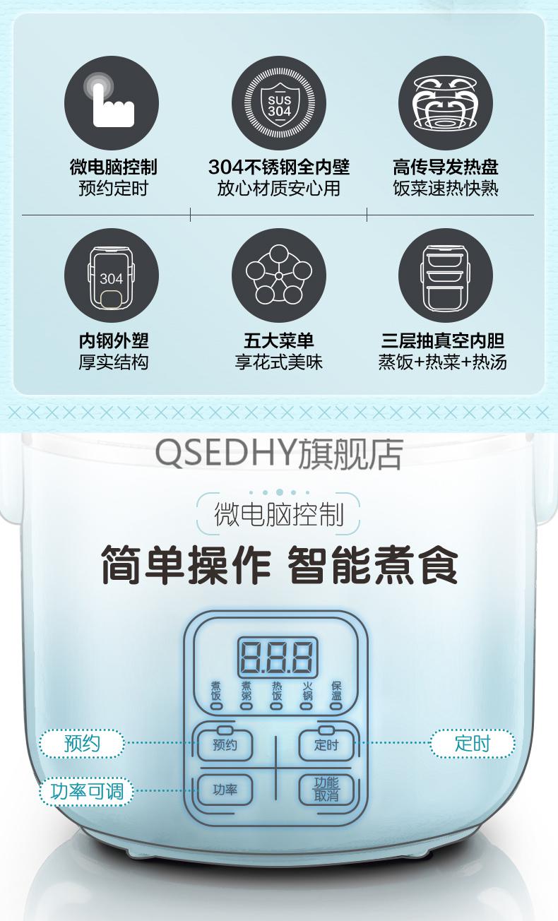 小熊电热保温饭盒小熊电热饭盒三层可插电加热保温定时预约小火锅带饭