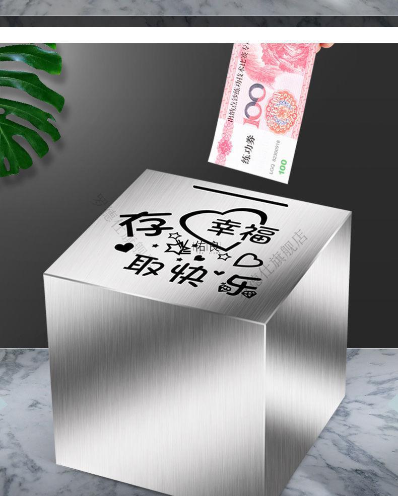 存钱罐特大号复古不锈钢存钱罐打不开储钱箱只进不出零钱罐网红少女