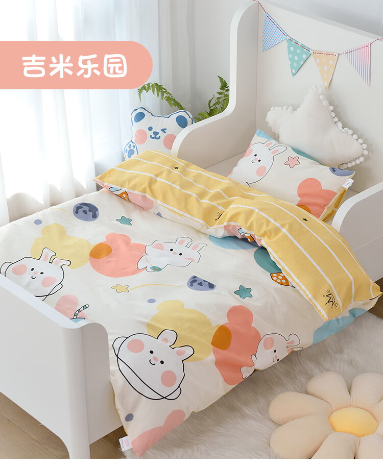 澳颜莱儿童卡通纯棉被套单件12米15m幼儿园婴儿宝宝单人全棉被罩定做