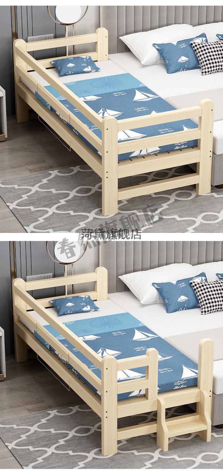 床加宽拼接板 实木加宽床拼接床板松木婴儿小床单人床边床组合无甲醛
