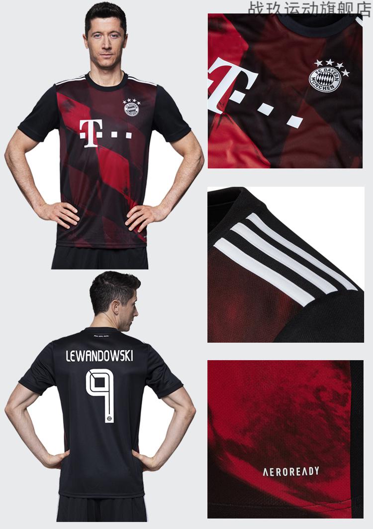 战玖体育官方旗舰店同款拜仁慕尼黑球衣2021-22拜仁主客场足球服套装