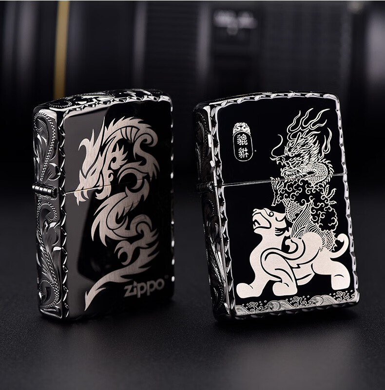 zippo打火机男士限量版刻字zipoozppo定制zp 黑冰精雕-往后余生(礼盒