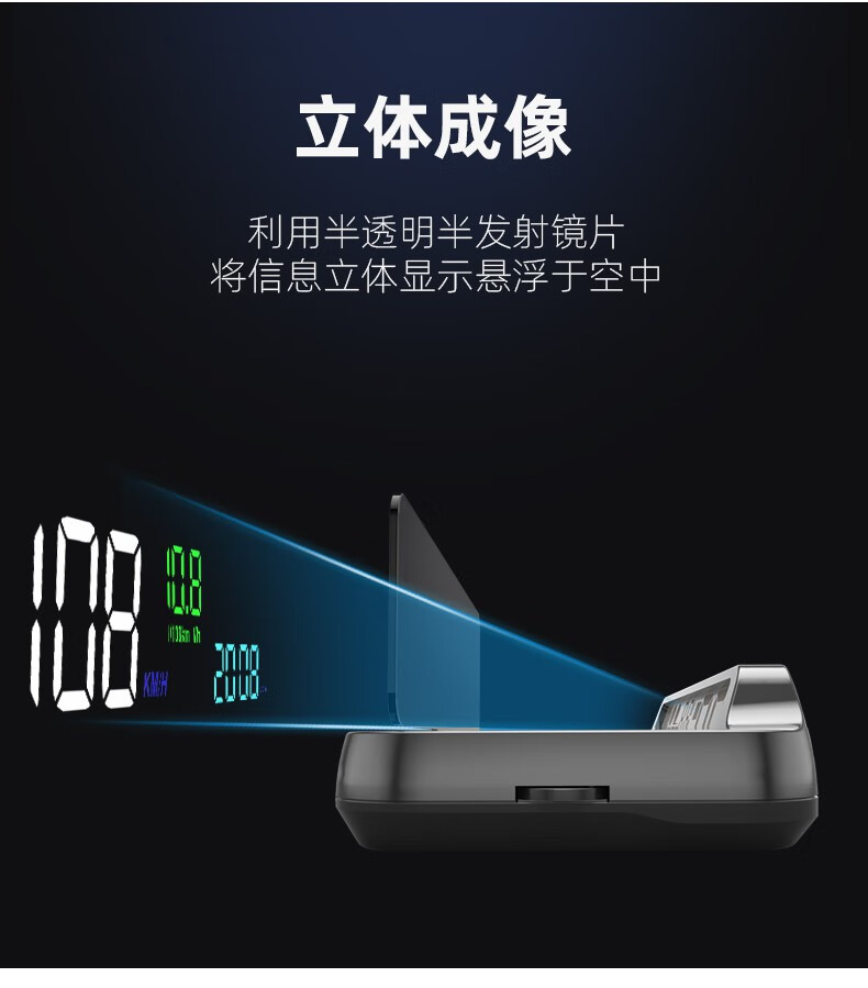 华为huawei智选同款车载hud抬头显示电动自动折叠obd车速导航投影仪表