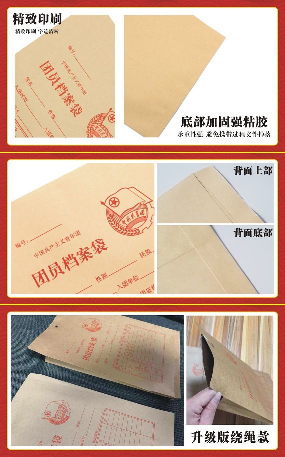 whj大号团员档案袋加厚a4新团徽共青团员批发新版标准超厚精致团员袋