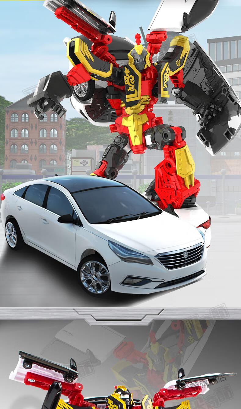 咖宝车神【金铠上将】