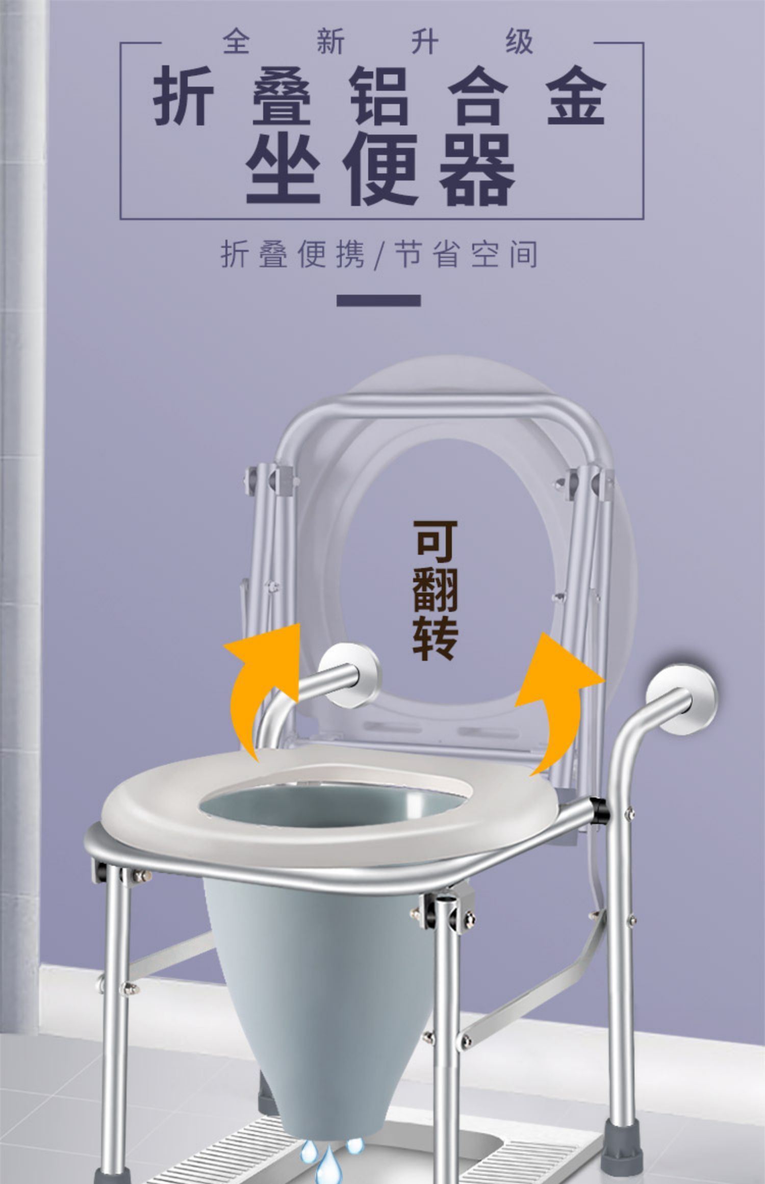 孕妇蹲便改坐便椅神器蹲厕改坐厕马桶架子老人家用折叠蹲便器坐架短款