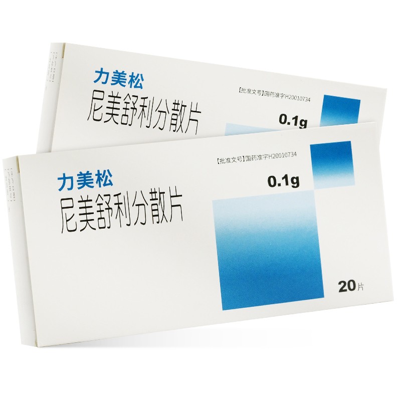 力美松尼美舒利分散片01g20片盒1盒装