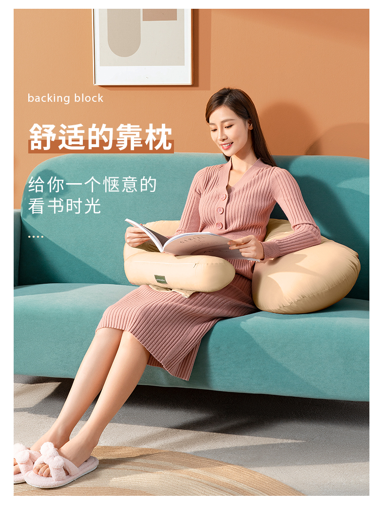 孕妇u型枕侧卧枕物苑枕头护腰侧睡枕孕期托腹侧睡觉神器用品抱枕浅豆