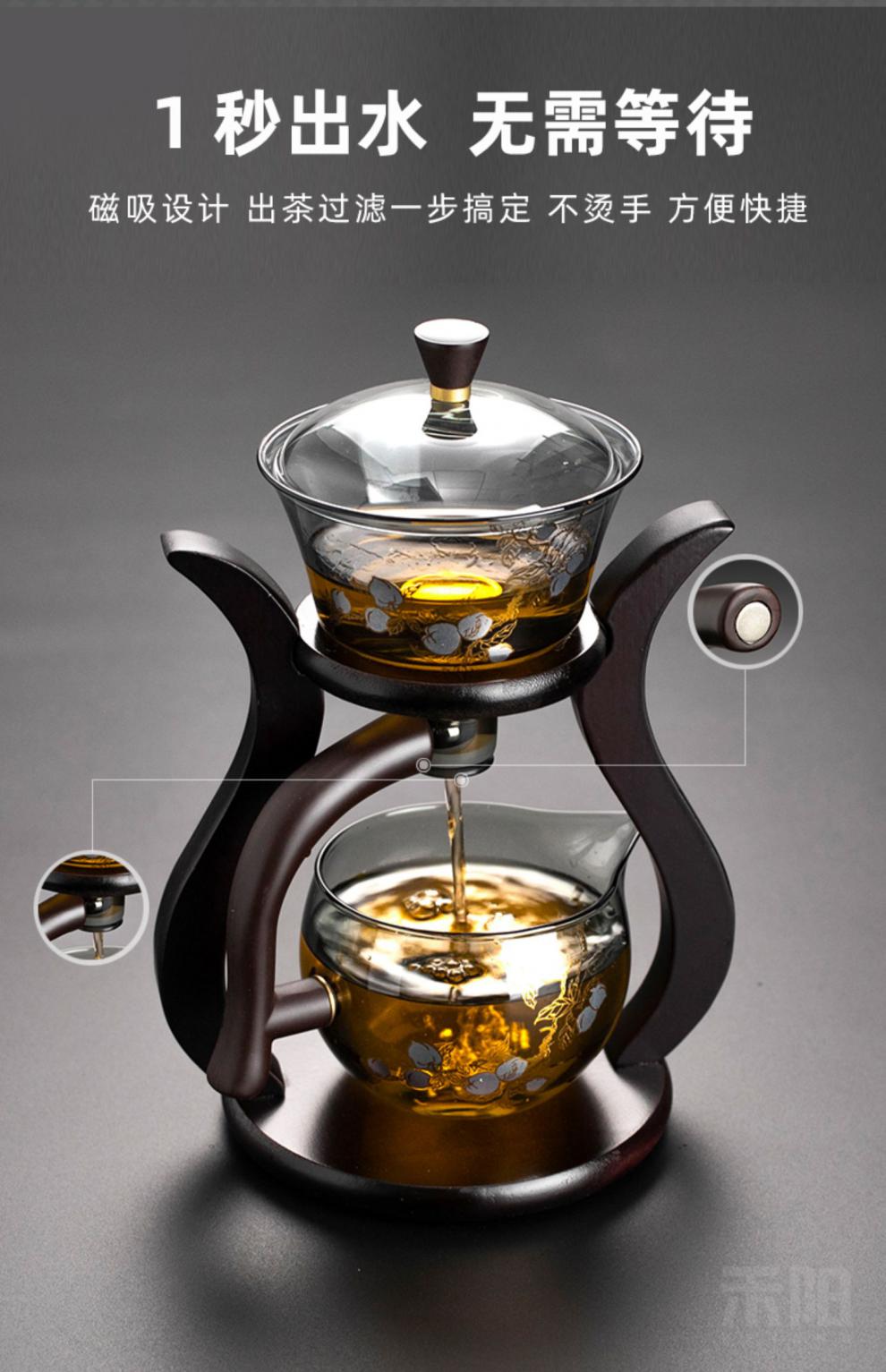 禾阳 茶具套装家用耐热玻璃磁吸全自动懒人泡茶神器功夫泡茶壶 青灰