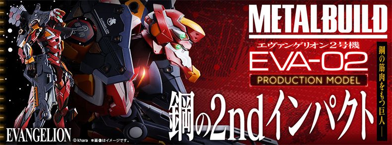 京选臻品metalbuildeva二号机mb新世纪福音战士明日香日版现货贰号机