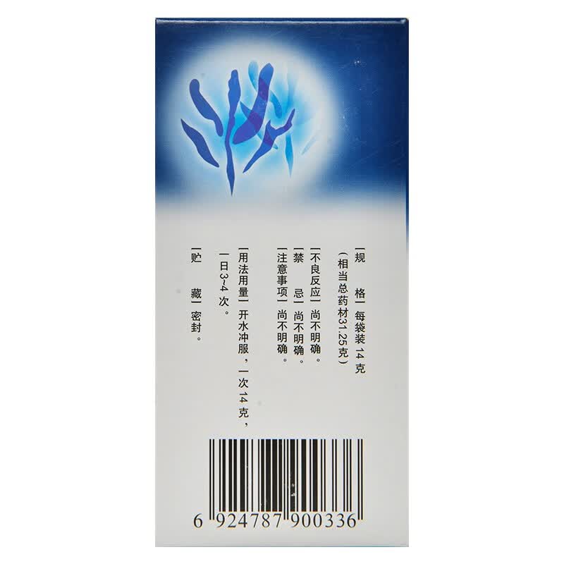 延诺林 炎宁颗粒 14g*6袋/盒 rx 清热解毒消炎止痢 红色【图片 价格