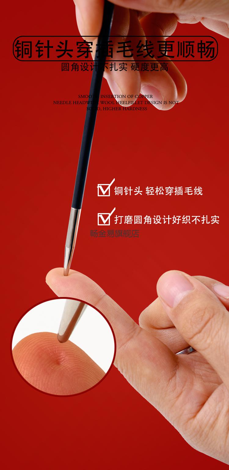 织毛衣的签子潮钩牌36cm25cm双头直针碳纤维棒针编织工具套装签子毛衣