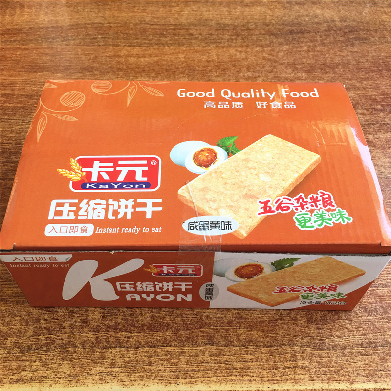 卡元压缩饼干一盒20包休闲零食饼干900克盒巧克力味