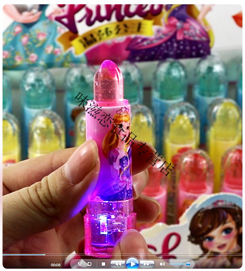 创意闪光温莎公主口红糖唇膏造型棒棒糖水果味小零食儿童趣味玩具10支