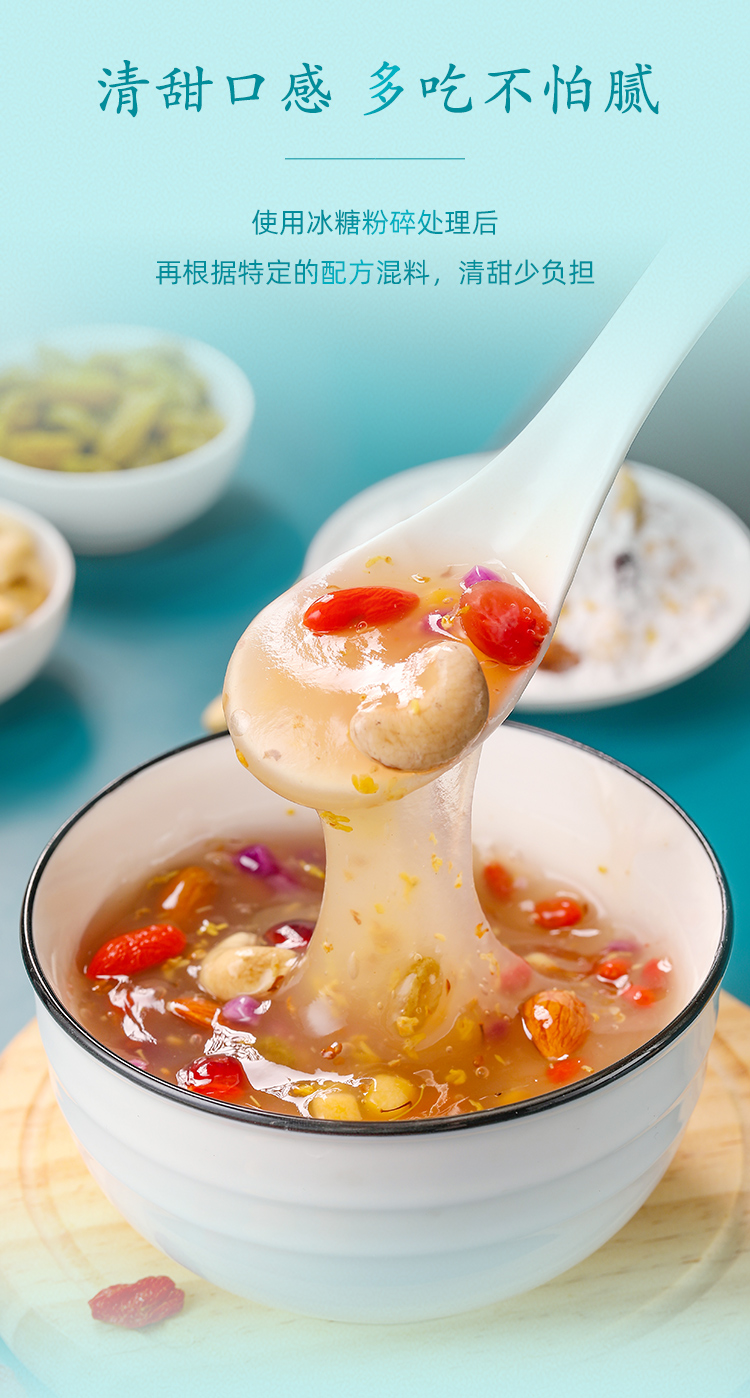 桂花坚果藕粉藕粉坚果羹早餐代餐懒人冲饮食品400g 桂花坚果藕粉羹-1