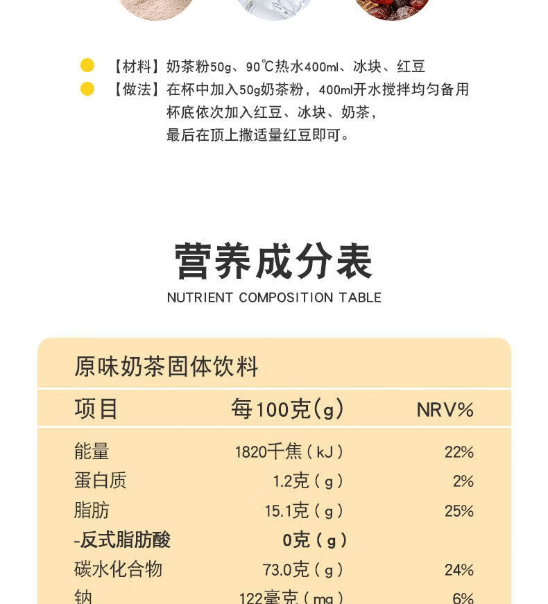 1斤大包装阿萨姆奶茶粉袋装珍珠奶茶原味奶茶店商用原料 阿萨姆奶茶粉