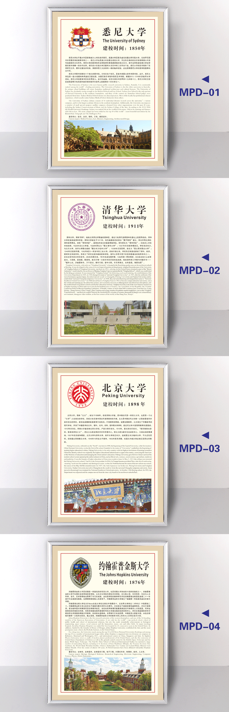 中国国学院大学简介图片