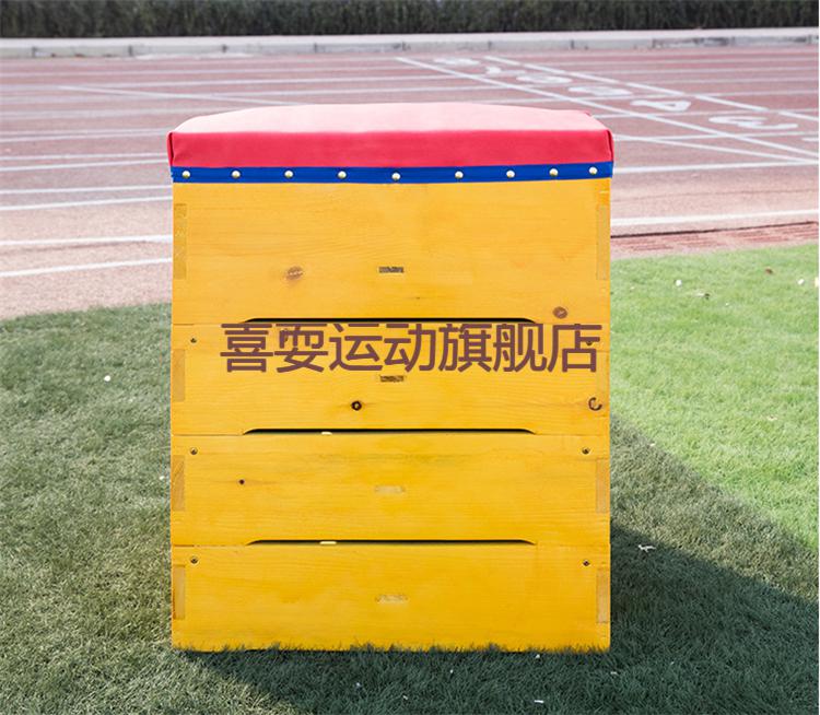 跳马踏板幼儿园小学生跳马大小山羊跳箱 体操木跳马鞍马 弹簧起助跳板
