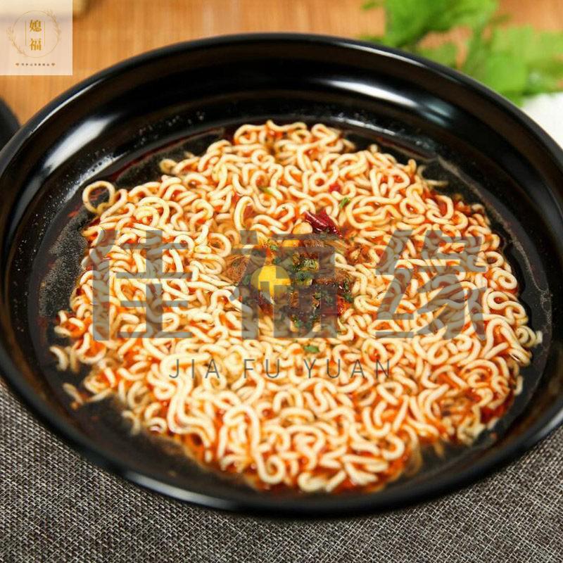 麻辣牛肉面经典方便面麻辣牛肉面24袋装泡面麻辣牛肉面24袋整箱