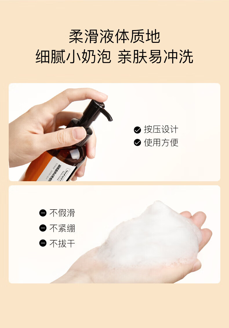 HomeFacialPro【鹦鹉梨专属】氨基酸毛孔净透洁面液 果酸洁面液138ml