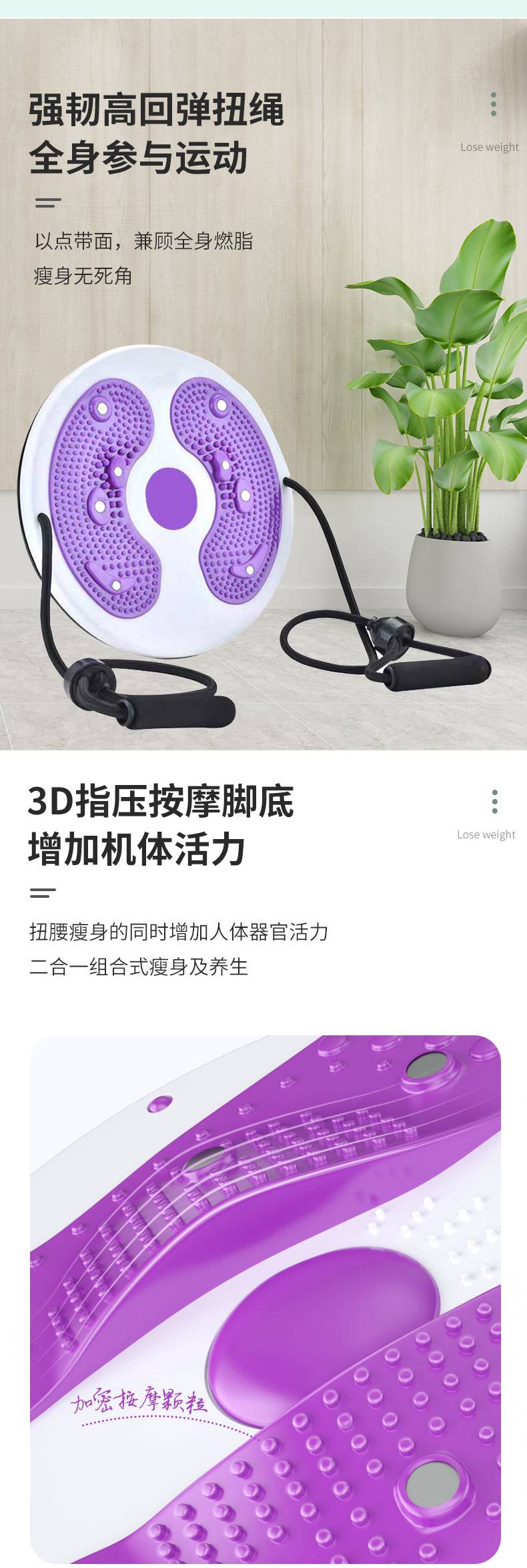 机扭腰转盘收腹健身旋转盘薰衣紫强力按摩磁疗至拉力绳至承重100kg