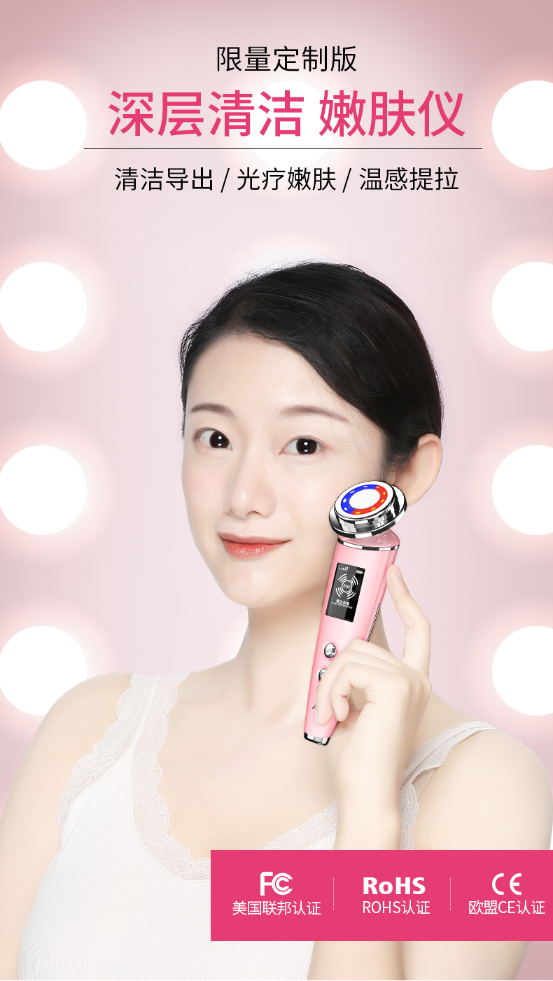 奥克斯美容仪仪器家用脸部洗脸毛孔清洁提拉紧致面部导入仪按摩白色