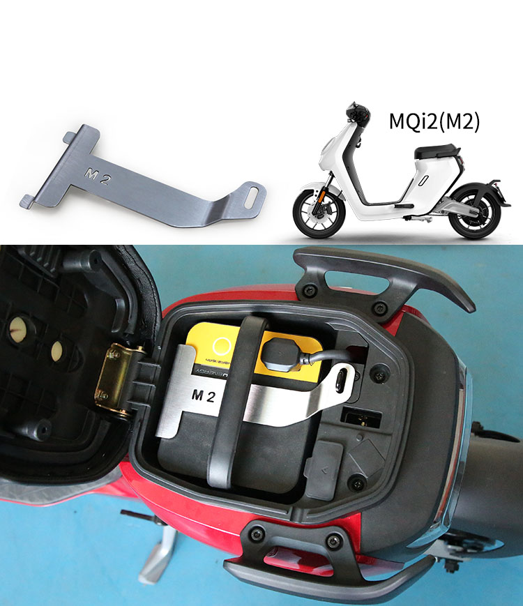 适配小牛电池锁片盗锁板u1msm2uqif2g1u电瓶锁u型密码锁m2锁片u型锁