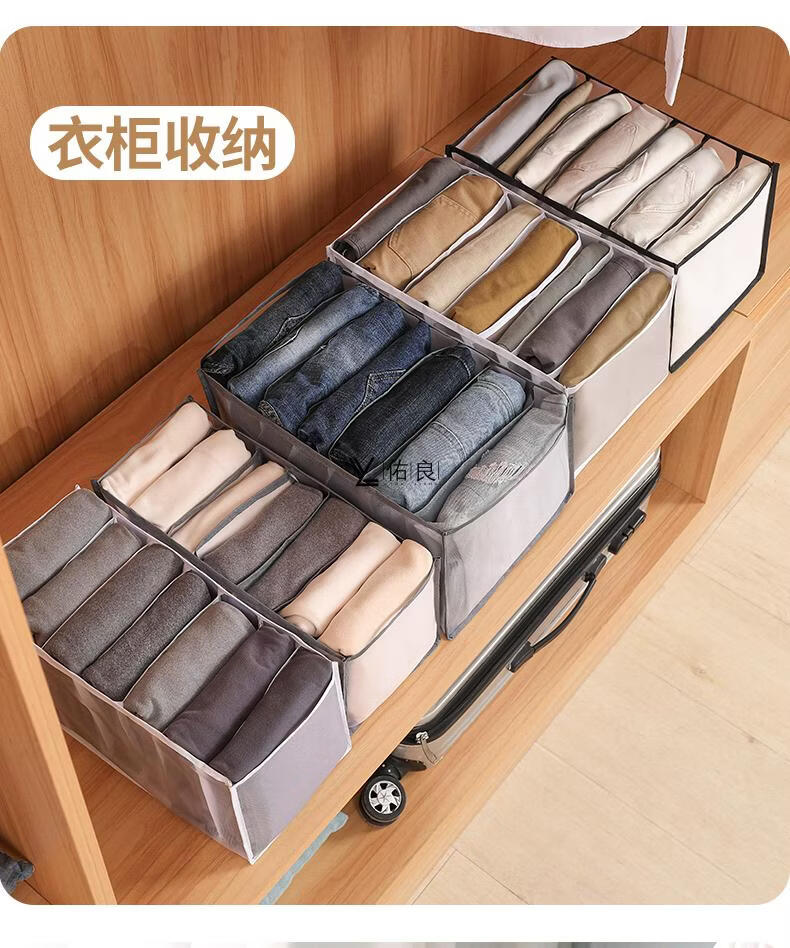 佑良youliang衣服收纳神器t恤裤子分格整理箱透明衣柜装衣物抽屉分隔