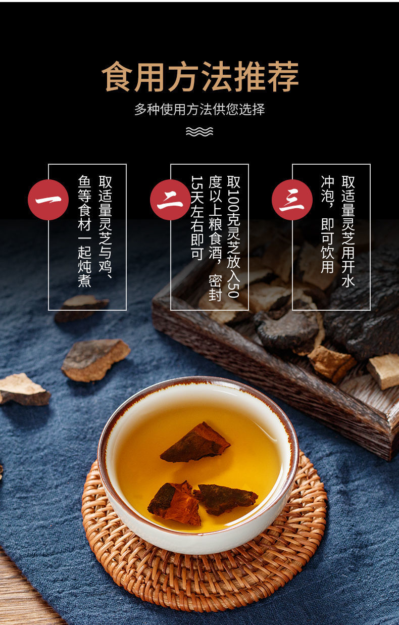 矴灵芝防伪安徽叮灵芝石丁灵芝可搭配苉山参泡水甄选50克苉人参50克