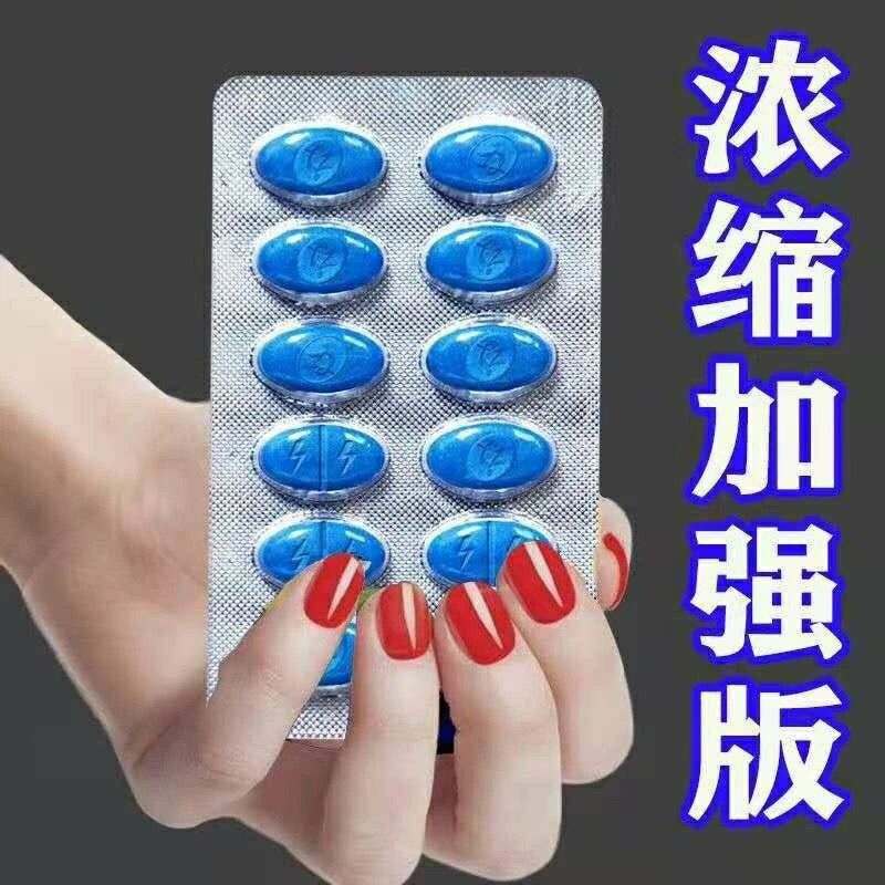 男用不射夫妻成人大全性用品男人用调情喷剂. 玖【六盒装】款