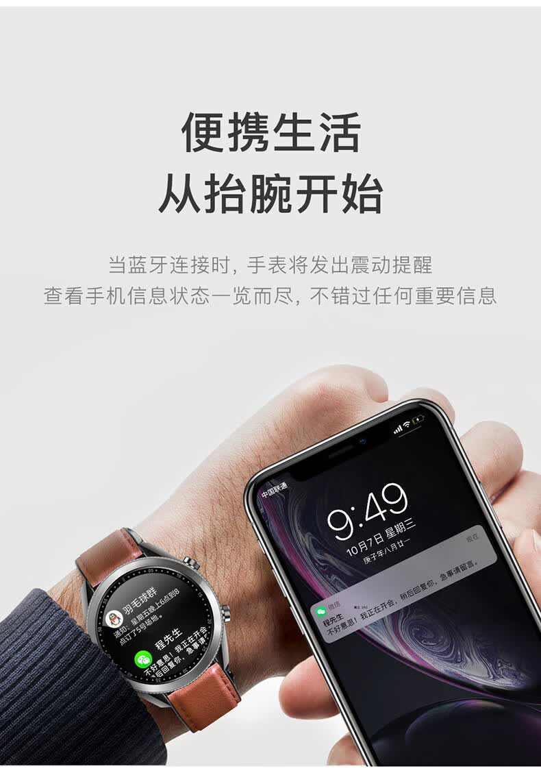 瑞士时尚系列梭伦运动表计步智能多功能蓝牙通话手表男女通用血压心率