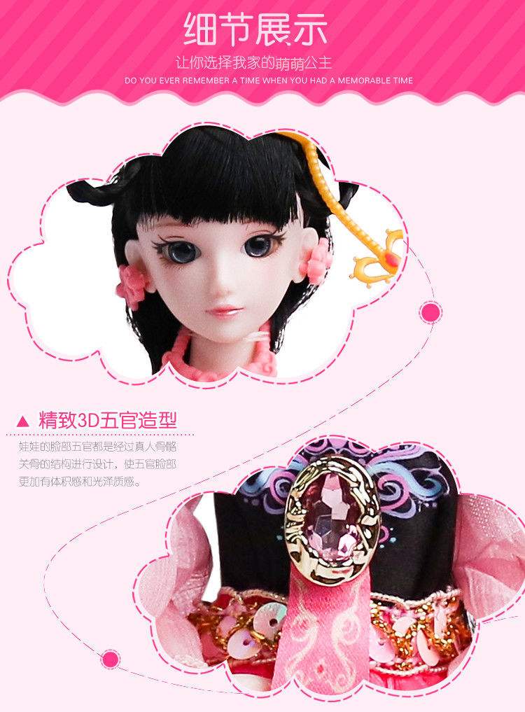 叶罗丽公主 芭比娃娃30厘米 叶罗丽娃娃仙子玩具女孩洋娃娃灵冰公主