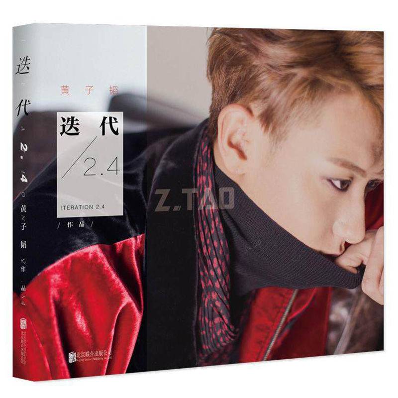 我本浪人马天宇影视娱乐歌手偶像人生感悟新书籍自在young等书籍我本