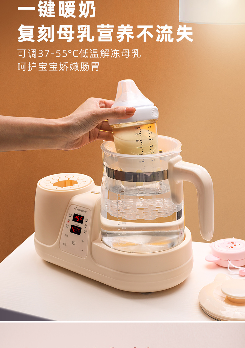 摇奶器小贝熊 恒温热水壶婴儿冲奶消毒温暖奶一体恒温壶家用 调奶器