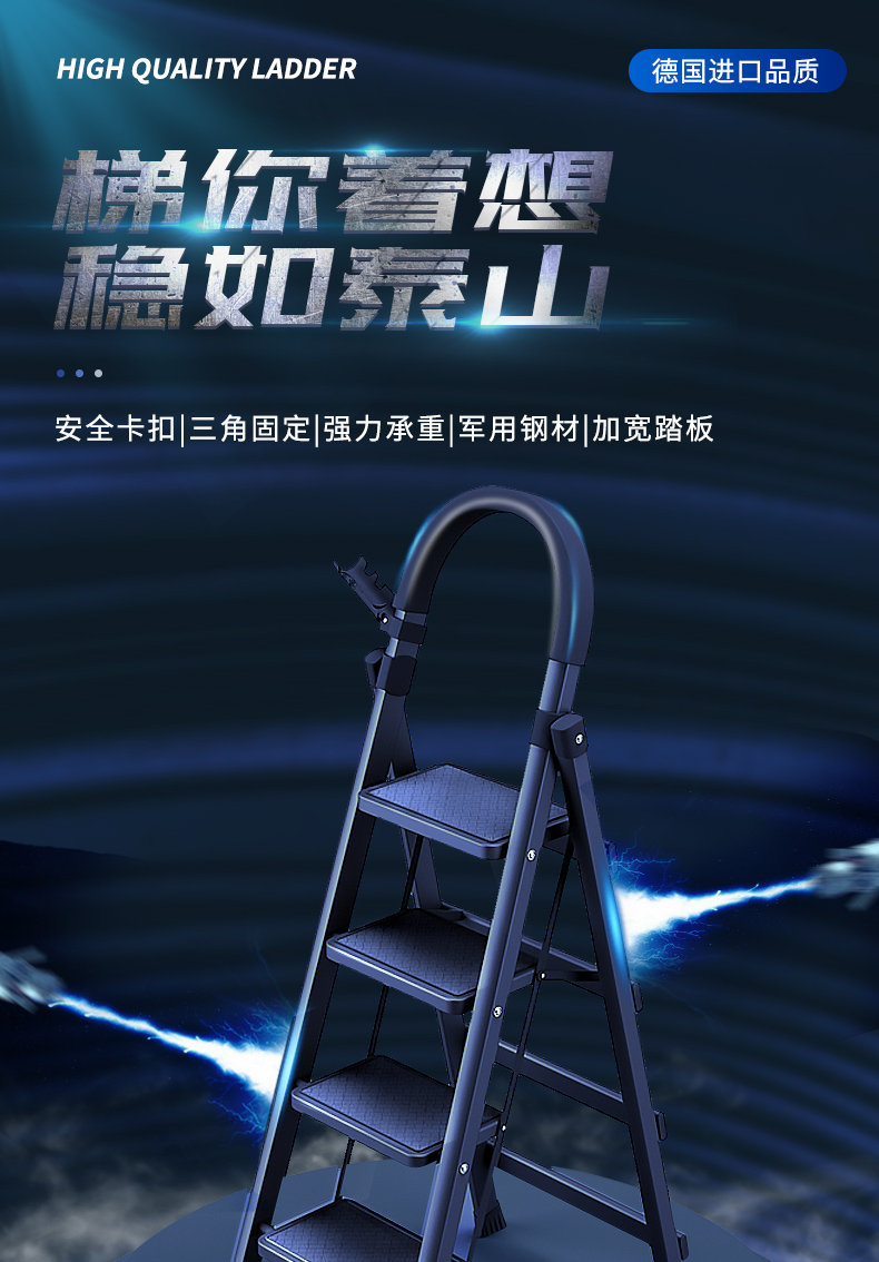 知渡 梯子家用折叠室内楼梯人字梯多功能加厚升降铝合金伸缩爬梯 黑色四步梯【安全卡扣+碳钢材质】图二尺寸图