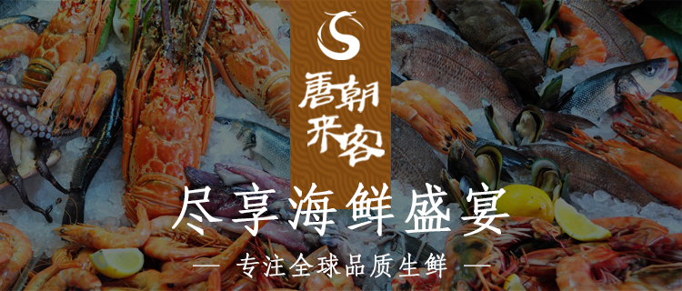 6盒券后仅88】唐朝来客 爆香麻辣小龙虾虾尾加热即食龙虾球蒜蓉虾尾