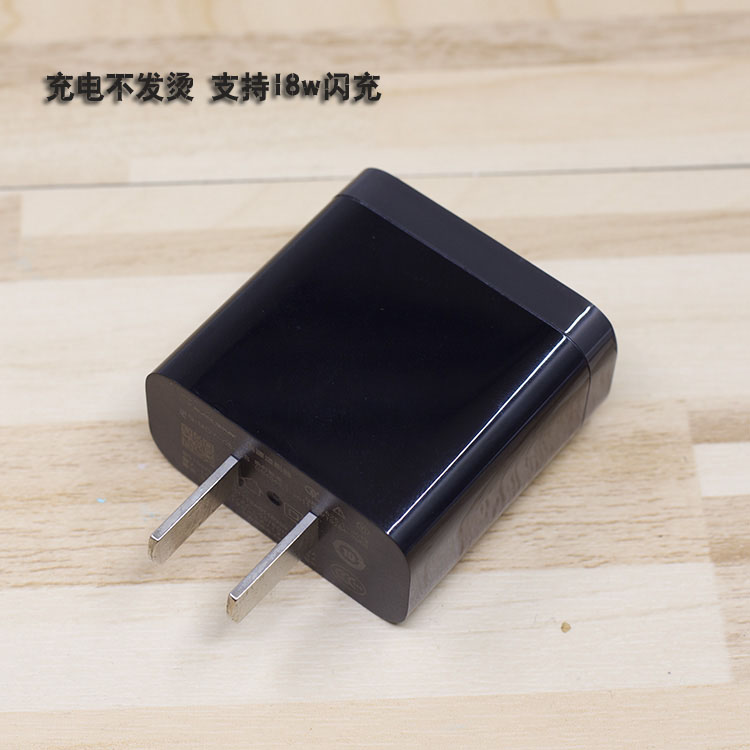 小米mix2 mix2s原装充电器18w快充头闪充数据线mdy-08-es 【单个快充