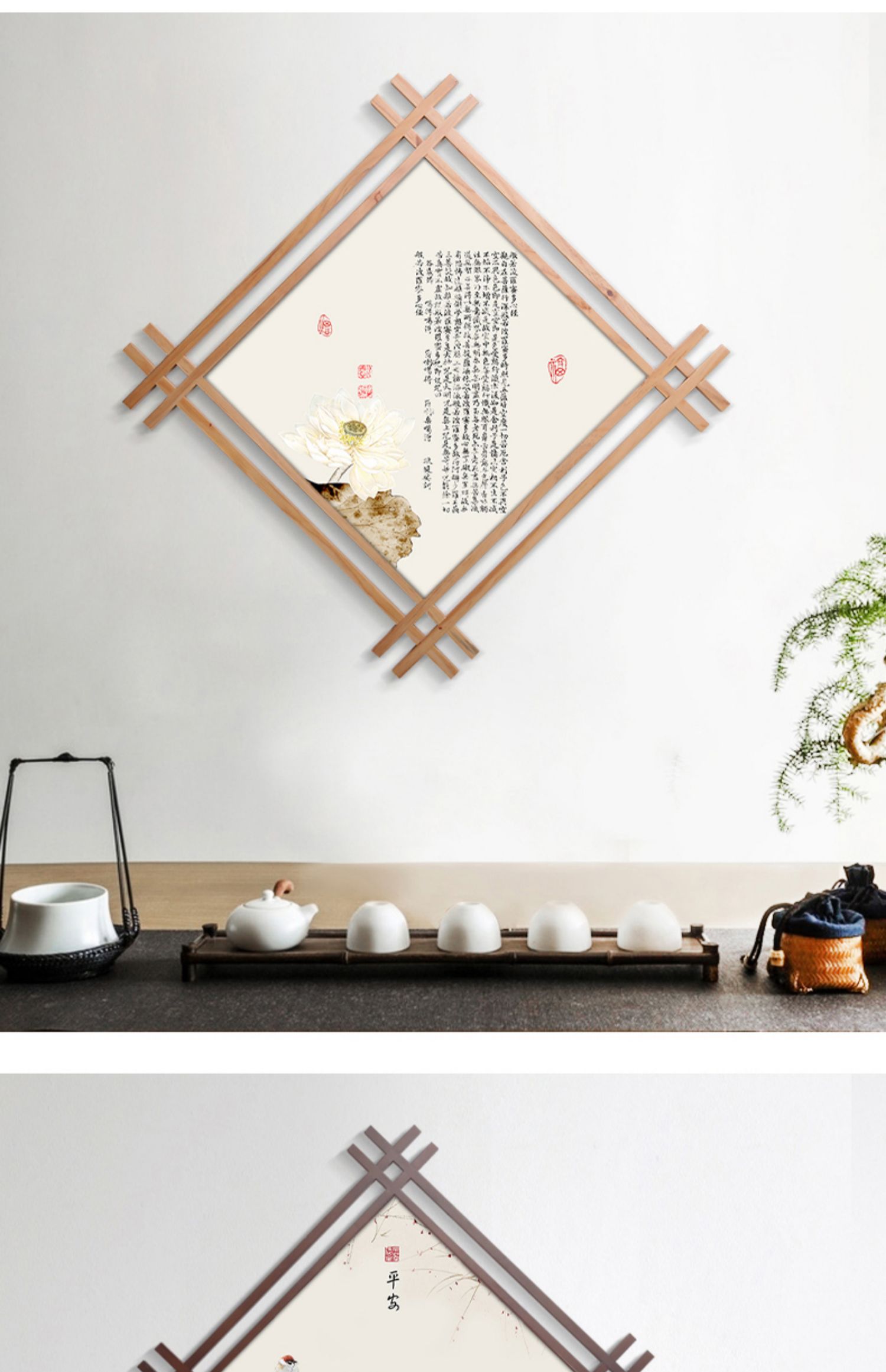 新中式装饰画井字书房画茶室中国风禅意走廊过道壁画入户玄关挂画h款